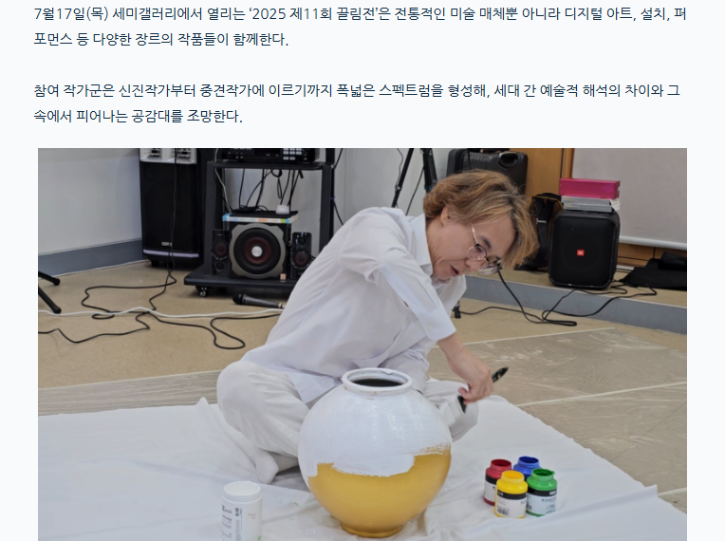 스크린샷 2025-05-21 095947.png