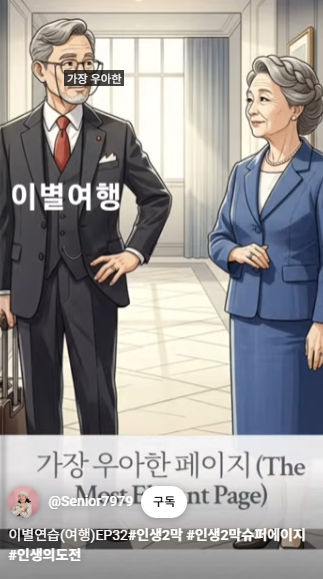 스크린샷 2025-12-08 141859.png