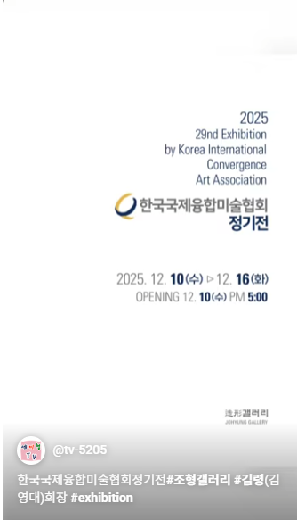 스크린샷 2025-12-01 170235.png