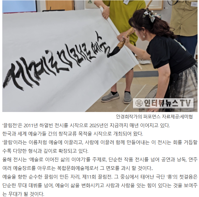 스크린샷 2025-07-10 132359.png