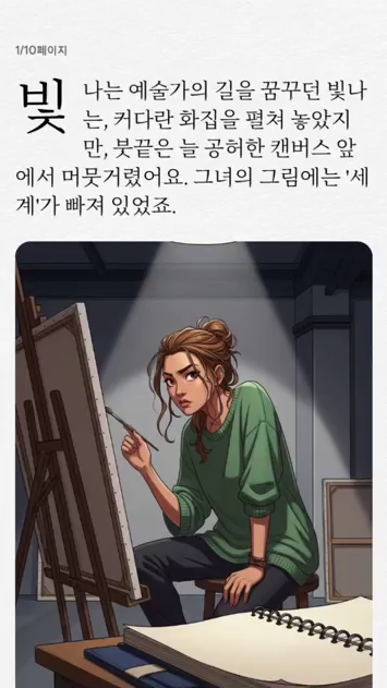 스크린샷 2025-11-11 134340.png