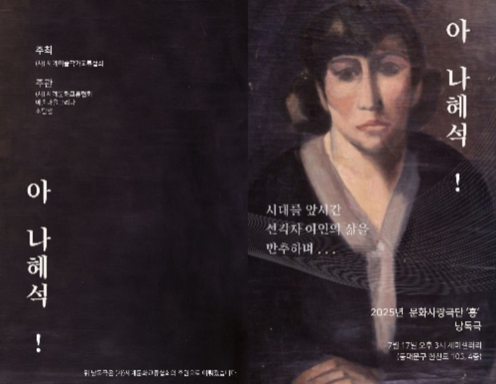 흥 포스터2.jpg