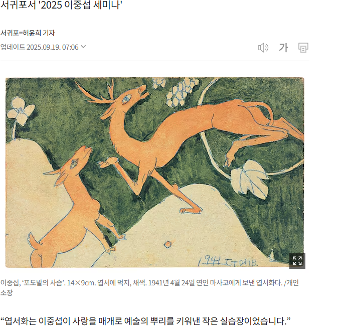 스크린샷 2025-09-24 095458.png