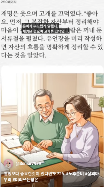 스크린샷 2025-10-22 101108.png
