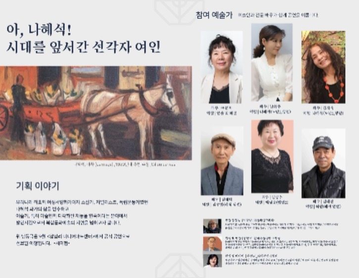 흥 포스터1.jpg