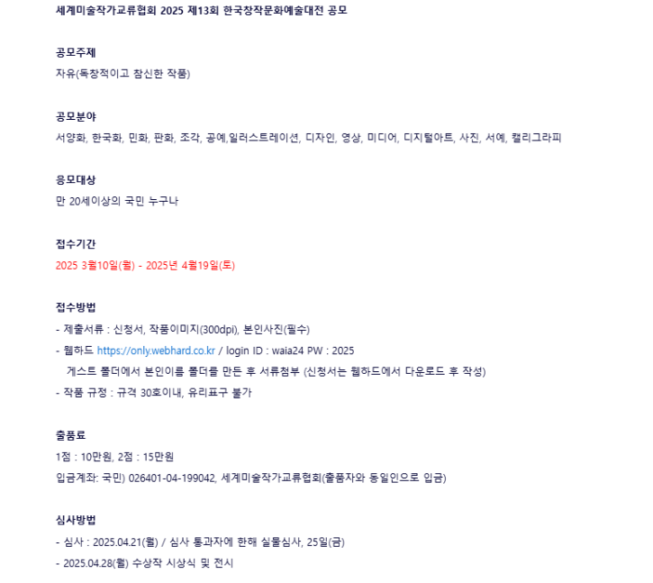 아트허브1.png