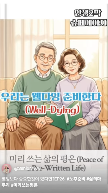스크린샷 2025-10-22 101050.png