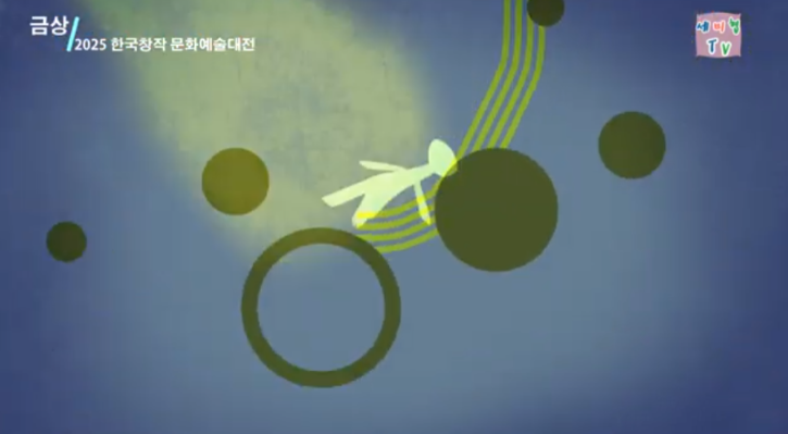 스크린샷 2025-07-01 100350.png