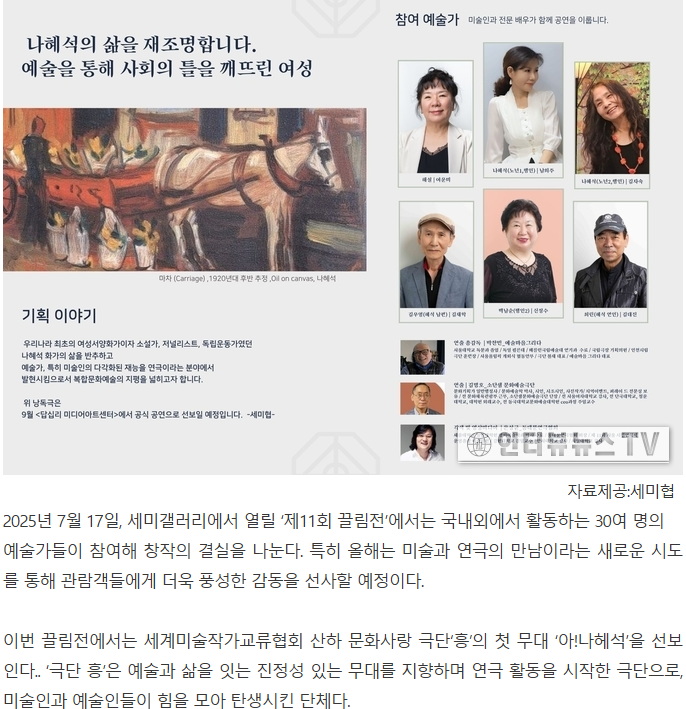스크린샷 2025-07-10 132335.png