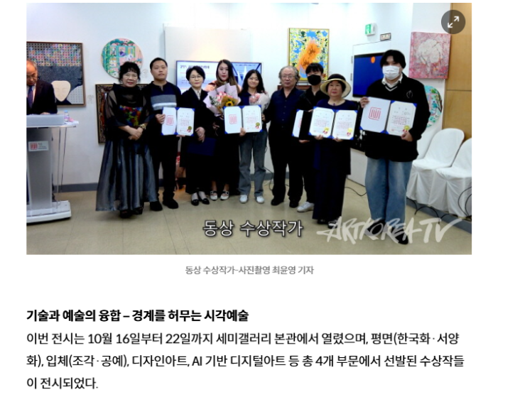 스크린샷 2025-10-28 114934.png