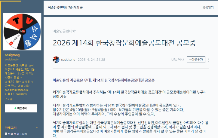 스크린샷 2026-04-28 132738.png