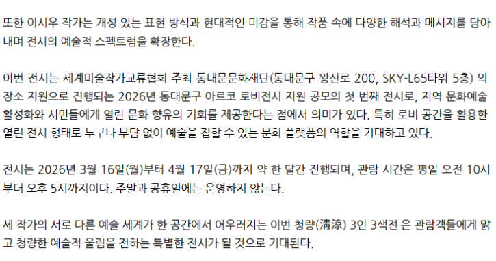 스크린샷 2026-03-18 094841.png