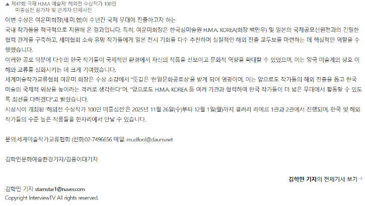 스크린샷 2025-12-01 154525.png