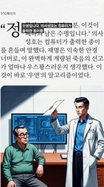 스크린샷 2025-12-01 162414.png