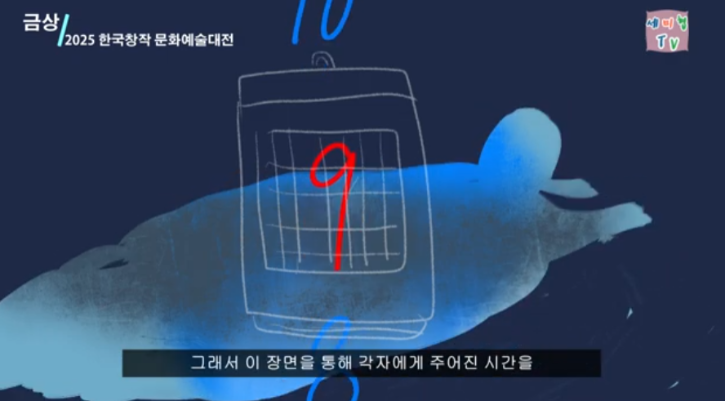 스크린샷 2025-07-01 100337.png