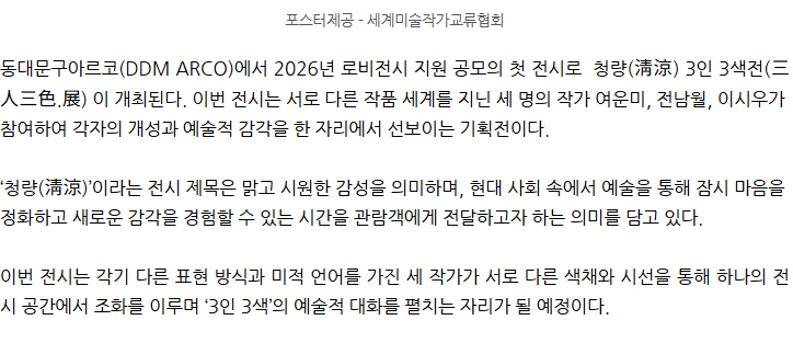 스크린샷 2026-03-18 094813.png