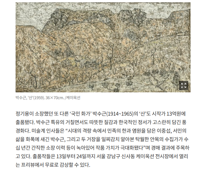 스크린샷 2025-09-15 160254.png