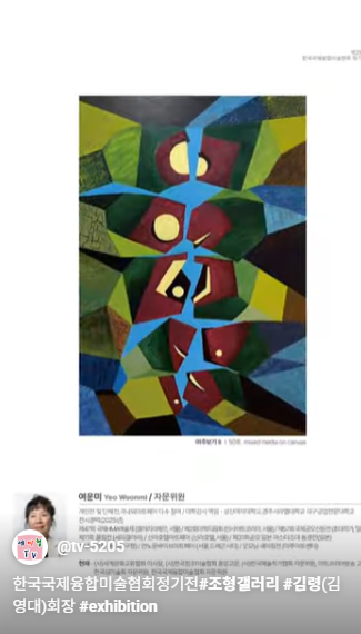 스크린샷 2025-12-01 170250.png