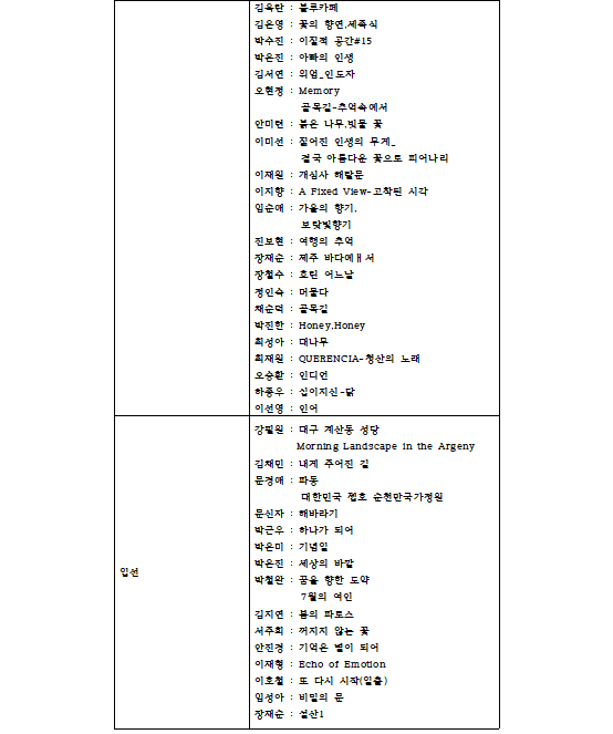 스크린샷 2025-06-18 114728.png