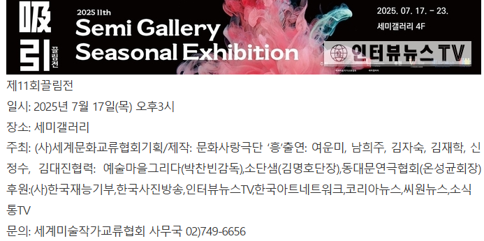 스크린샷 2025-07-10 132413.png