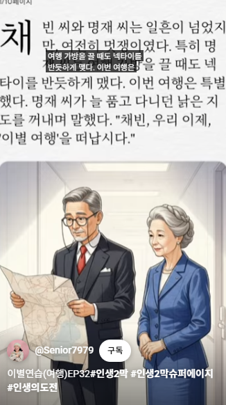 스크린샷 2025-12-08 141853.png