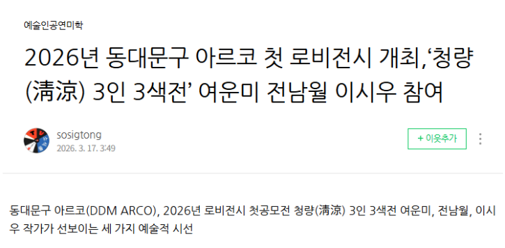 스크린샷 2026-03-18 094805.png