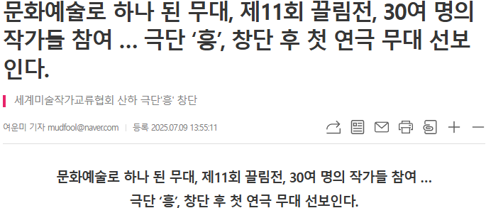 스크린샷 2025-07-10 132320.png