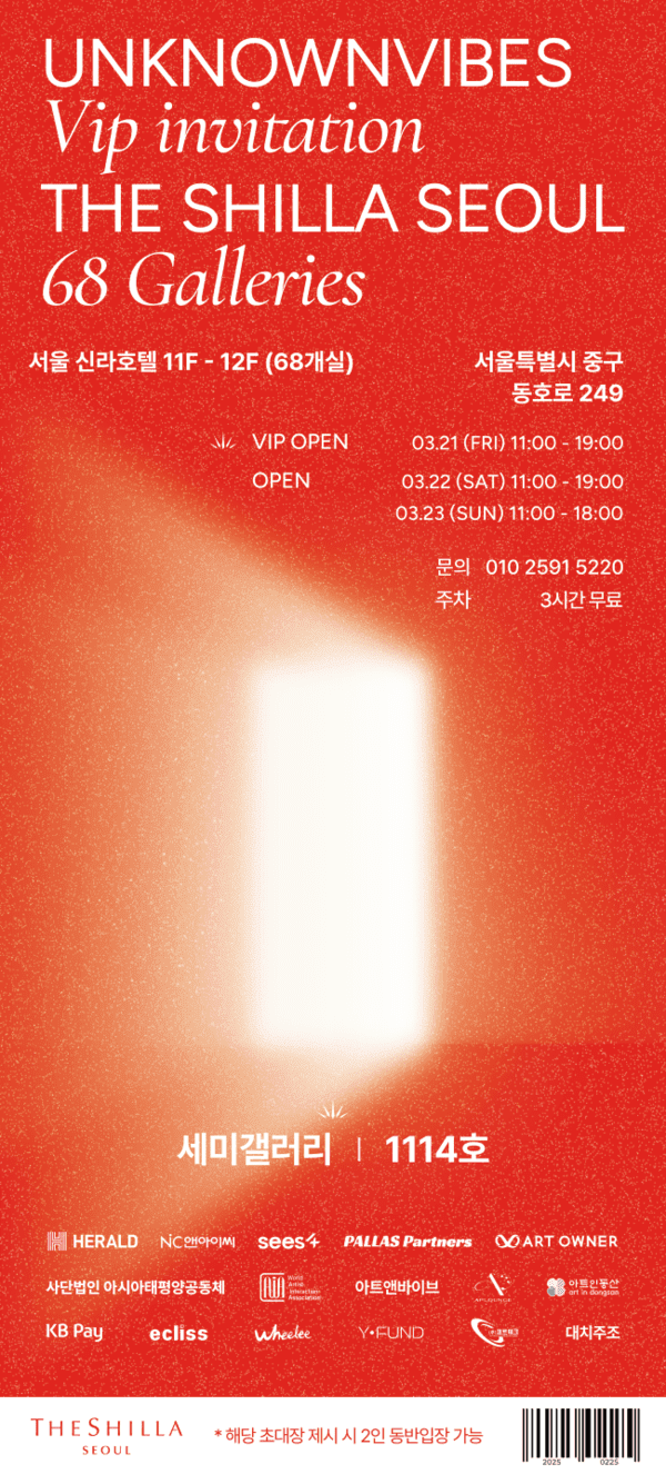 정해광3.png