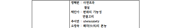 스크린샷 2025-06-18 114751.png